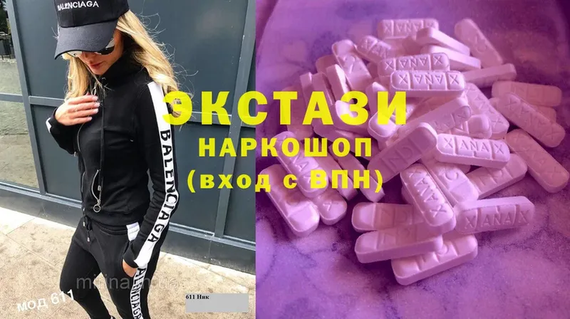 наркота  мега как зайти  Экстази 280 MDMA  Жиздра 